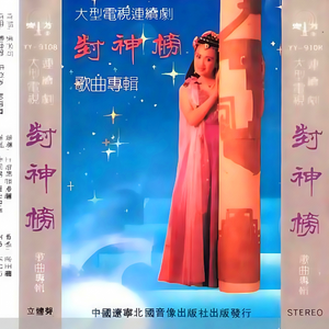 免费无遮挡🔞动漫网站双修
