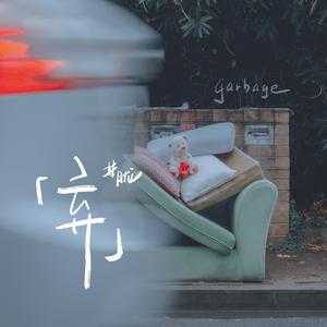 免费无遮挡🔞动漫网站双修
